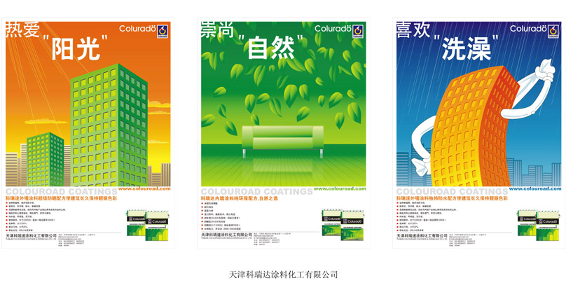 專業廣告設計、畫冊設計與產品手冊設計 品牌視覺傳播的三駕馬車