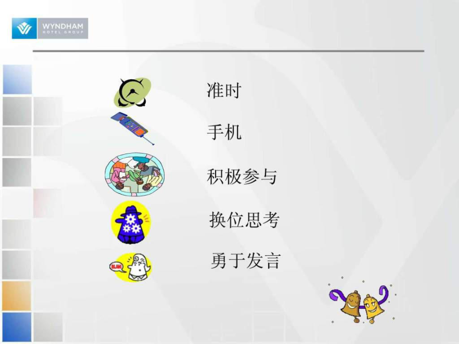 禮節(jié)禮儀與服務意識 構建卓越服務體驗的雙翼