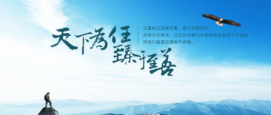 圣之子 原創(chuàng)網(wǎng)頁廣告設計作品中的視覺藝術與品牌靈魂